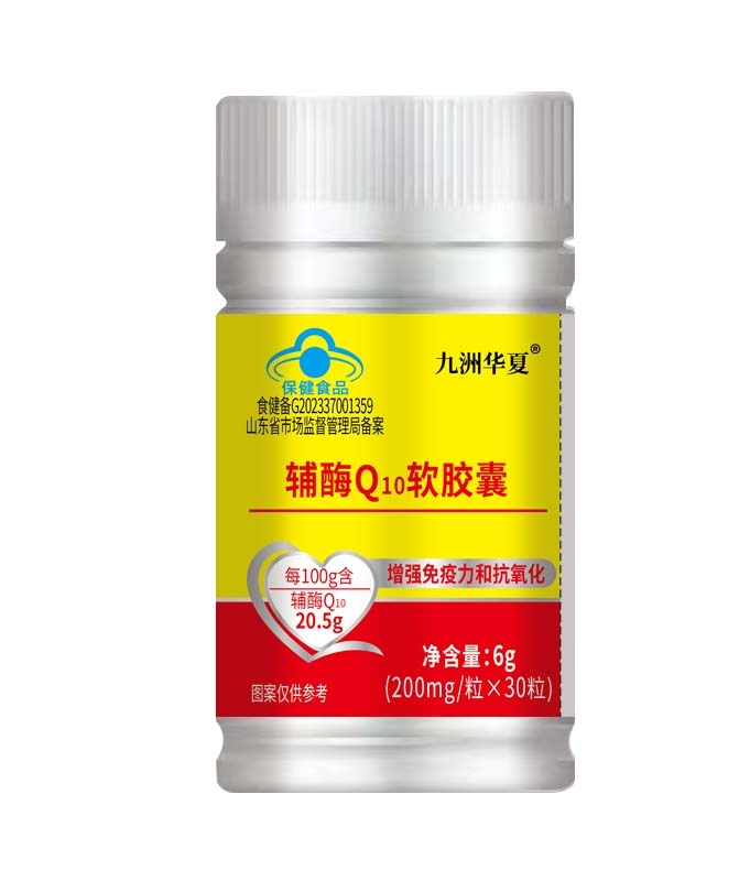 九洲華夏輔酶Q10軟膠囊.jpg