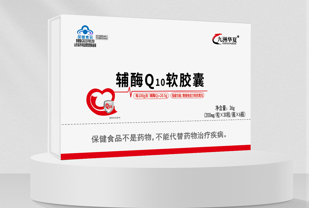 3輔酶Q10軟膠囊.png