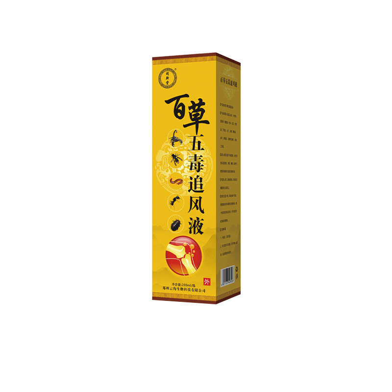 追風液.jpg