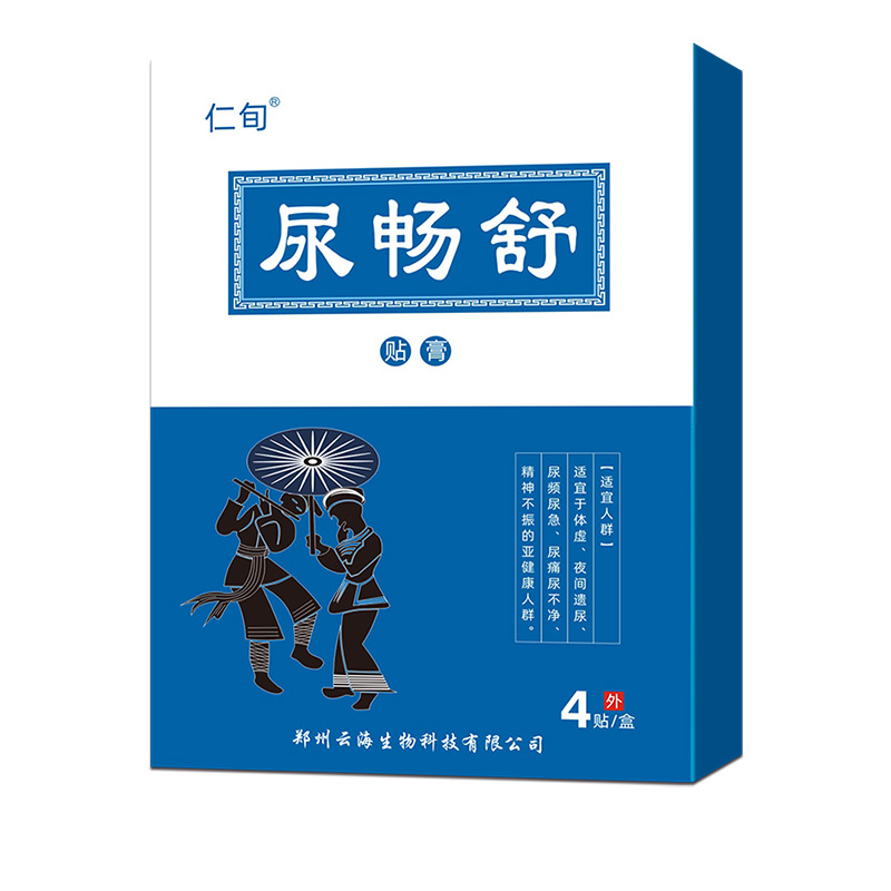 尿暢舒貼膏.jpg
