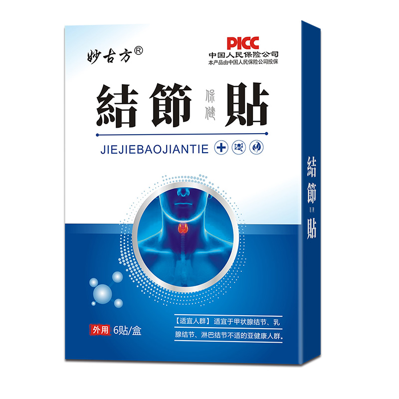 結(jié)節(jié)貼.jpg