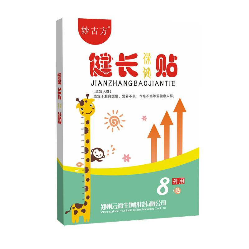 健長貼.jpg