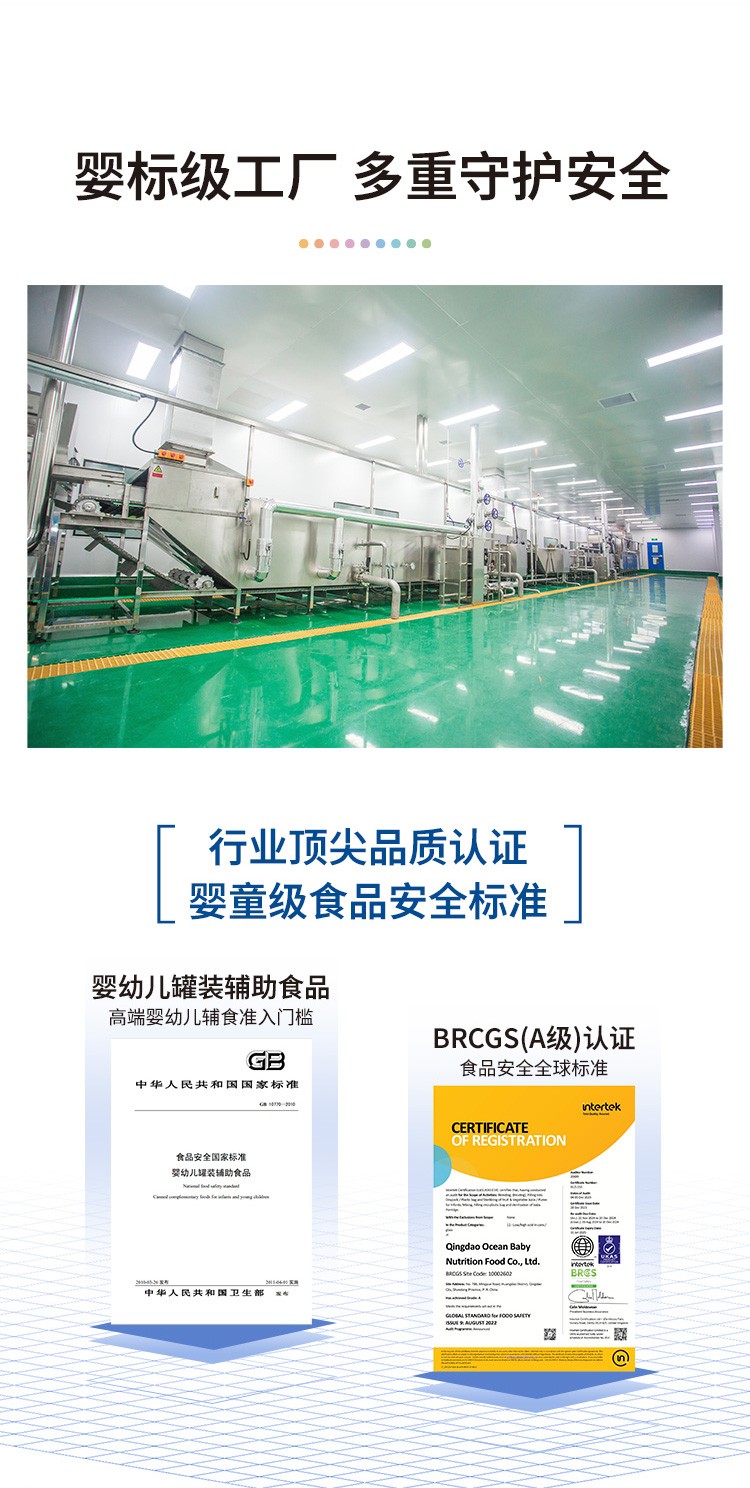 藍莓汁詳情頁源文件2-20240722_07.jpg