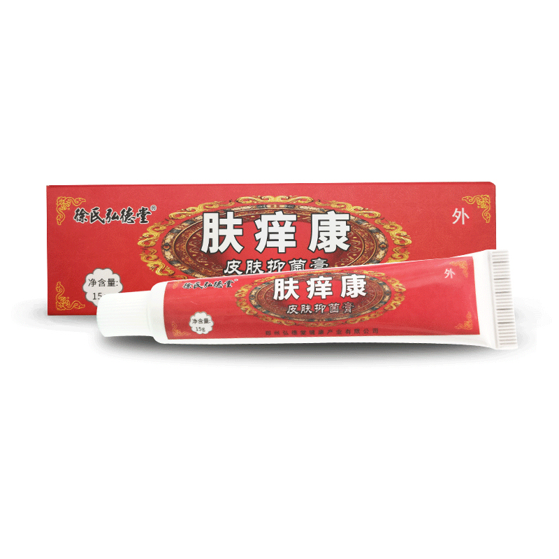 膚癢康皮膚抑菌膏.jpg