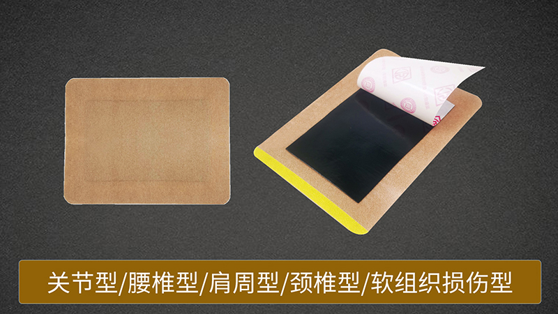 膏貼源頭代工工廠,歡迎來(lái)廠參觀