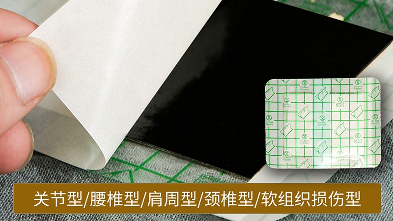 膏貼代加工實力廠家提供全方位一站式加工服務(wù)