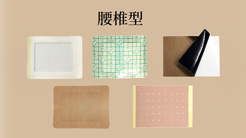 腰椎型貼劑OEM代加工,多條生產(chǎn)線滿足大量生產(chǎn)需求