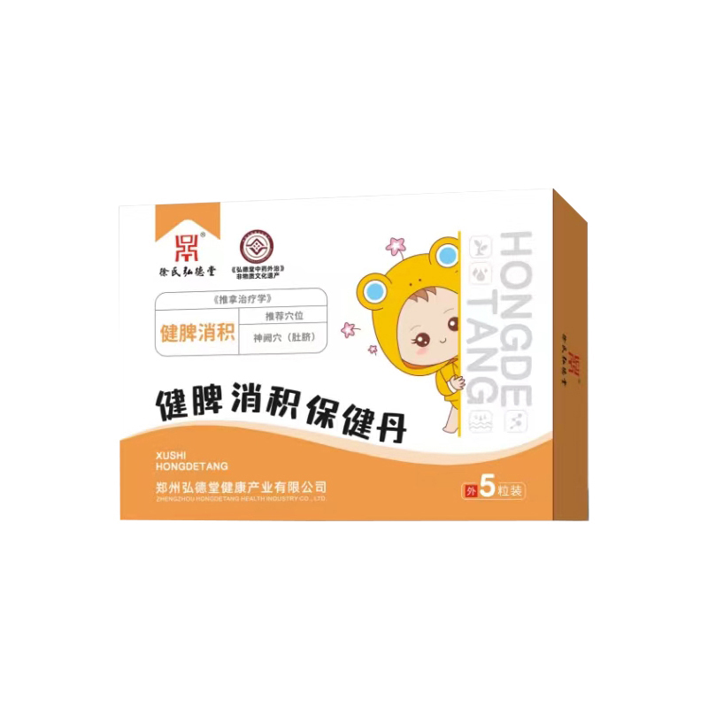 健脾保健丹.jpg