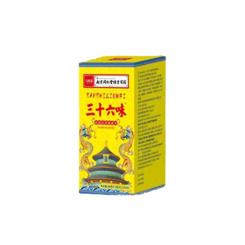 三十六味牡蠣杜仲雄花片100片南京同仁堂綠金家園特殊膳食源頭工廠.jpg