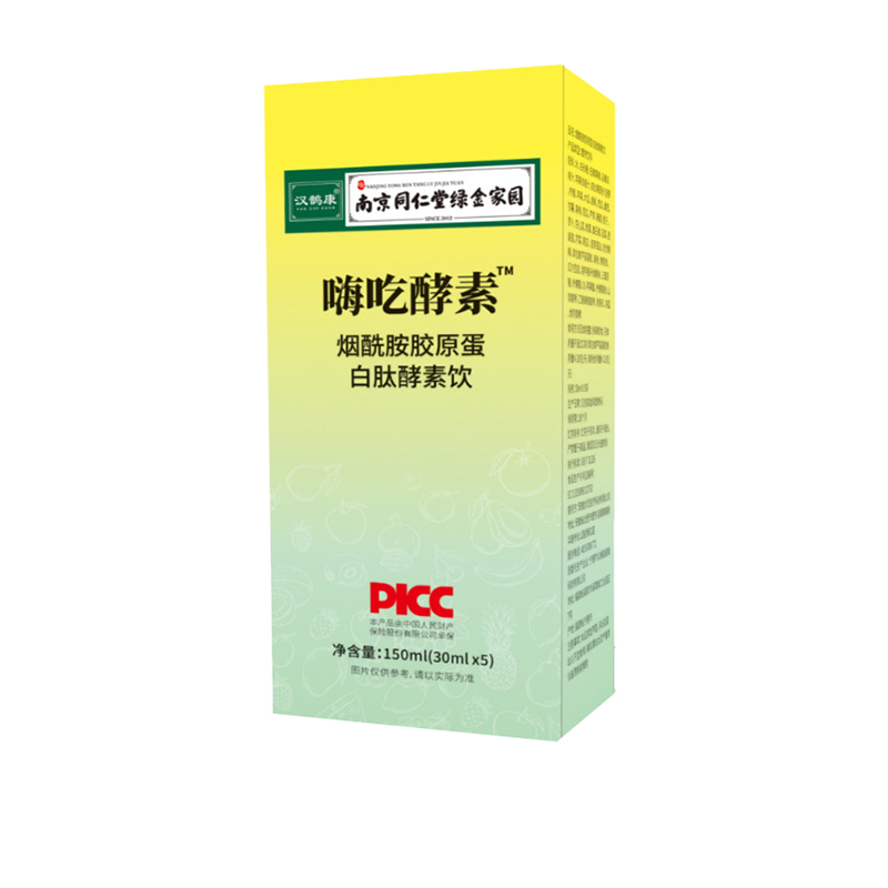 嗨吃酵素?zé)燉０纺z原蛋白肽酵素飲5袋南京同仁堂綠金家園植物飲料.jpg