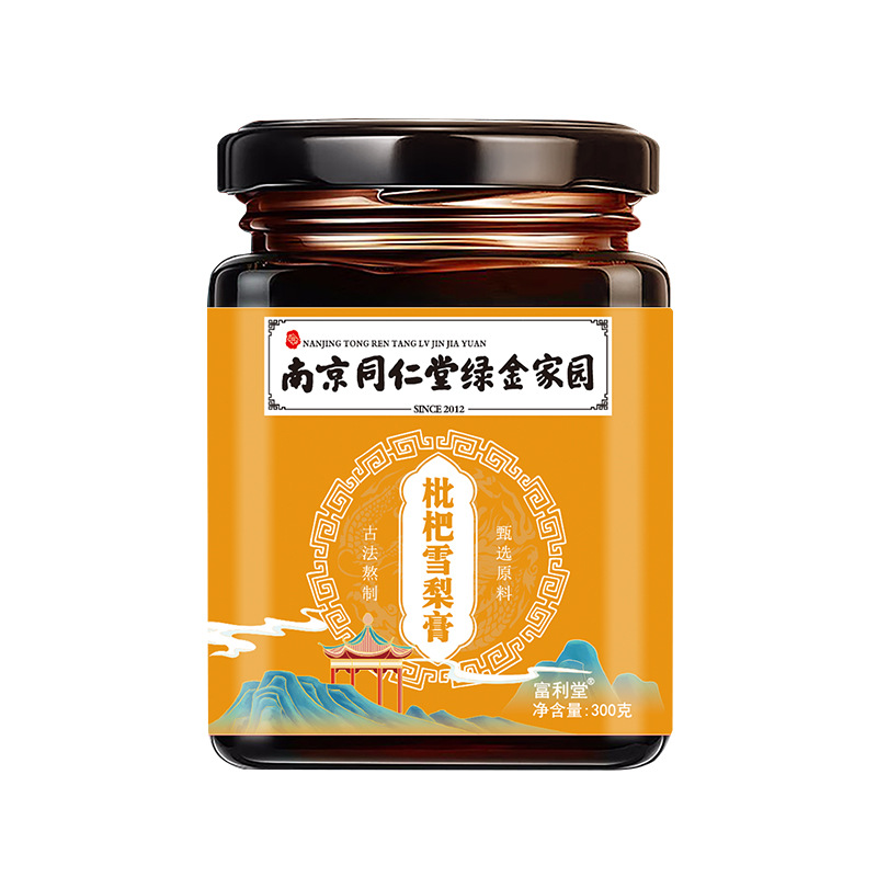 枇杷雪梨膏秋梨膏300g南京同仁堂綠金家園傳統(tǒng)滋補(bǔ)膏滋源頭工廠.jpg