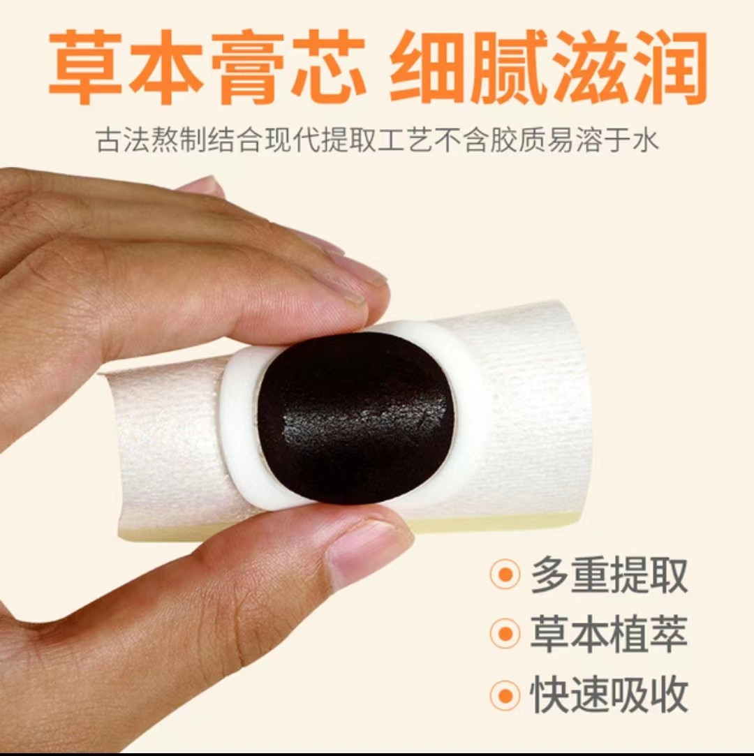 兒童穴位貼定制.jpg
