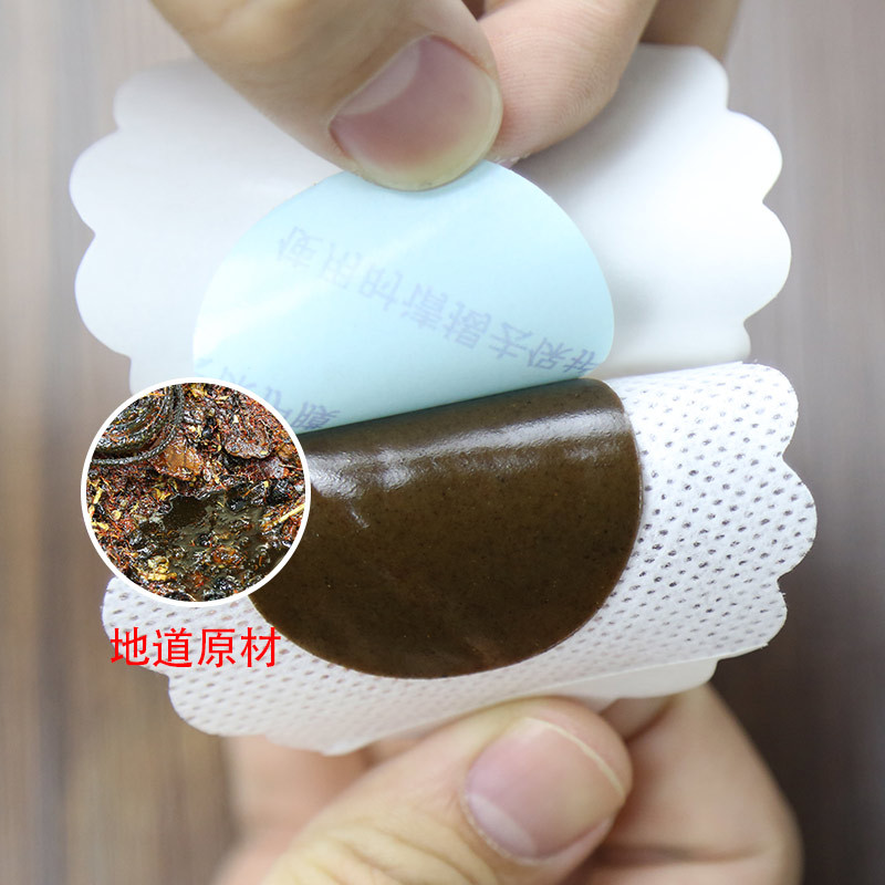 兒童穴位貼代加工.jpg
