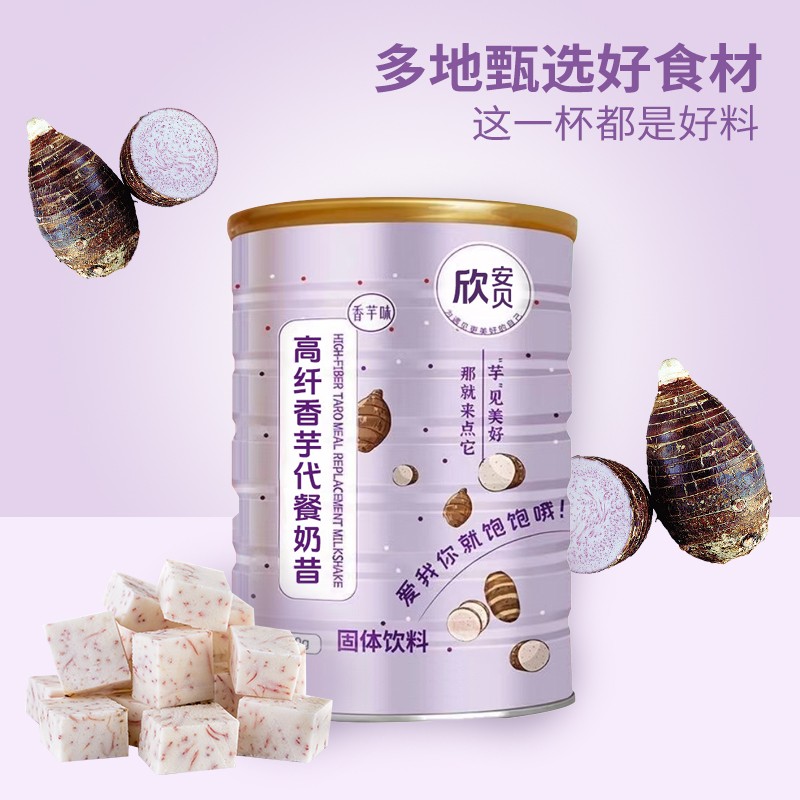 代餐奶昔代加工|我負(fù)責(zé)加工生產(chǎn),你來提供制作配方!