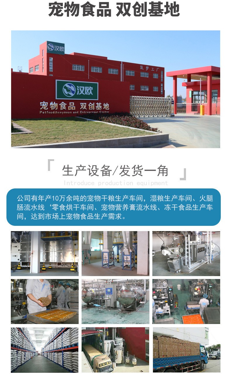 代加工貼牌貓糧貓糧全國統(tǒng)一代加工