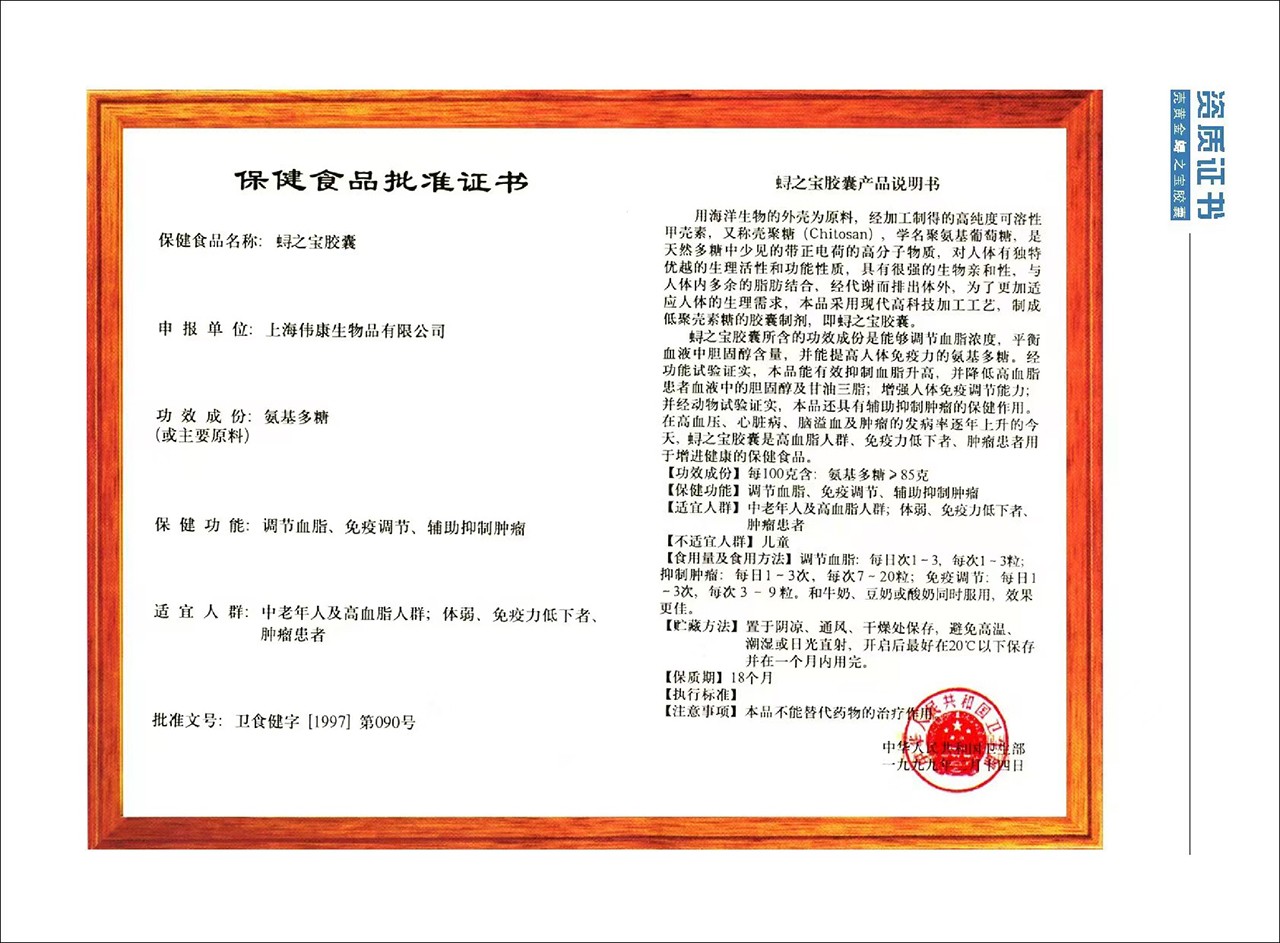 藍(lán)帽食品貼牌OEM定制代加工,靠譜嗎