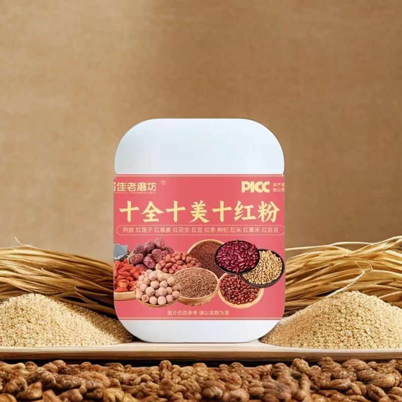 十全十美十紅粉.jpg