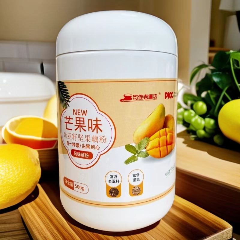 芒果味奇亞籽堅果藕粉.jpg