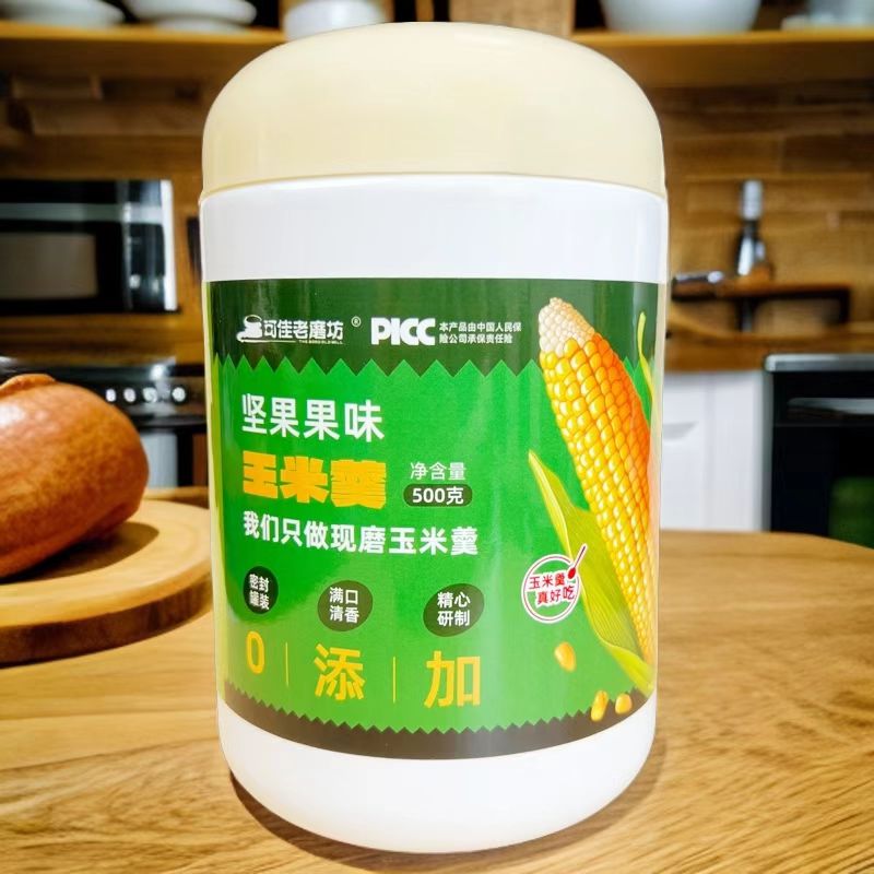 堅果果味玉米羹.jpg
