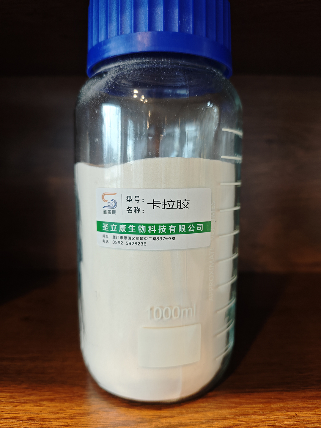 卡拉膠.jpg