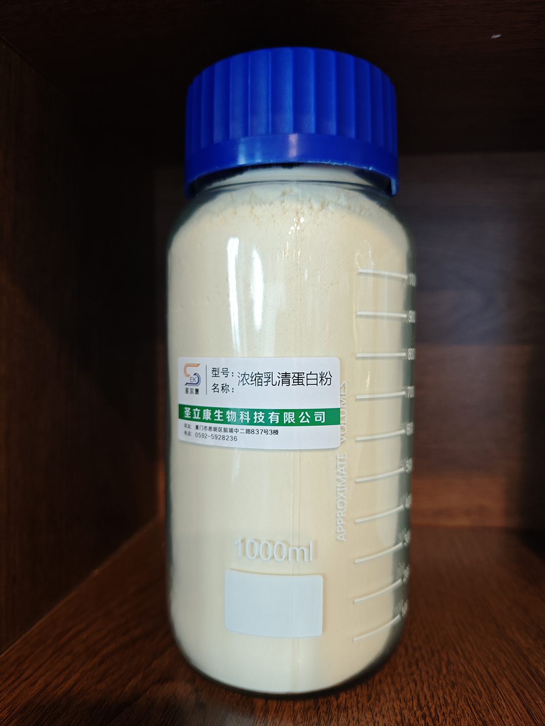 濃縮乳清蛋白粉.jpg
