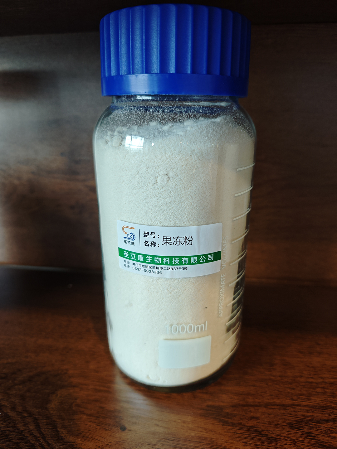 果凍粉.jpg