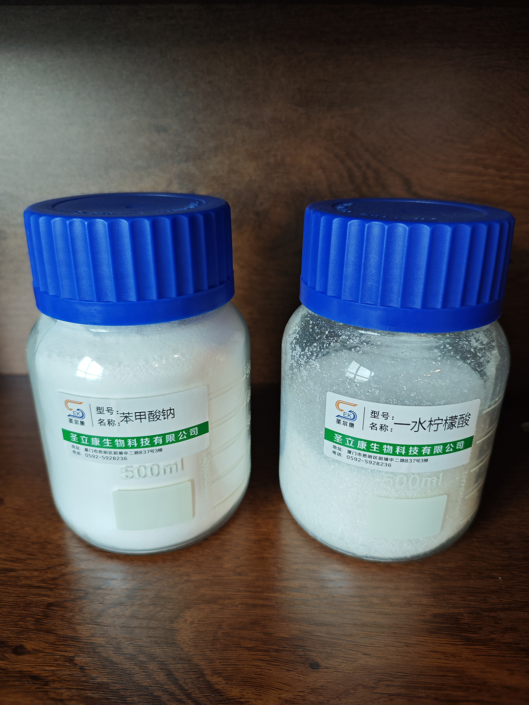 苯甲酸鈉+一水檸檬酸.jpg