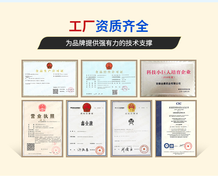 一站式OEM藍(lán)帽蘆薈桃仁膠囊代加工貼牌源頭工廠-預(yù)約可領(lǐng)樣品