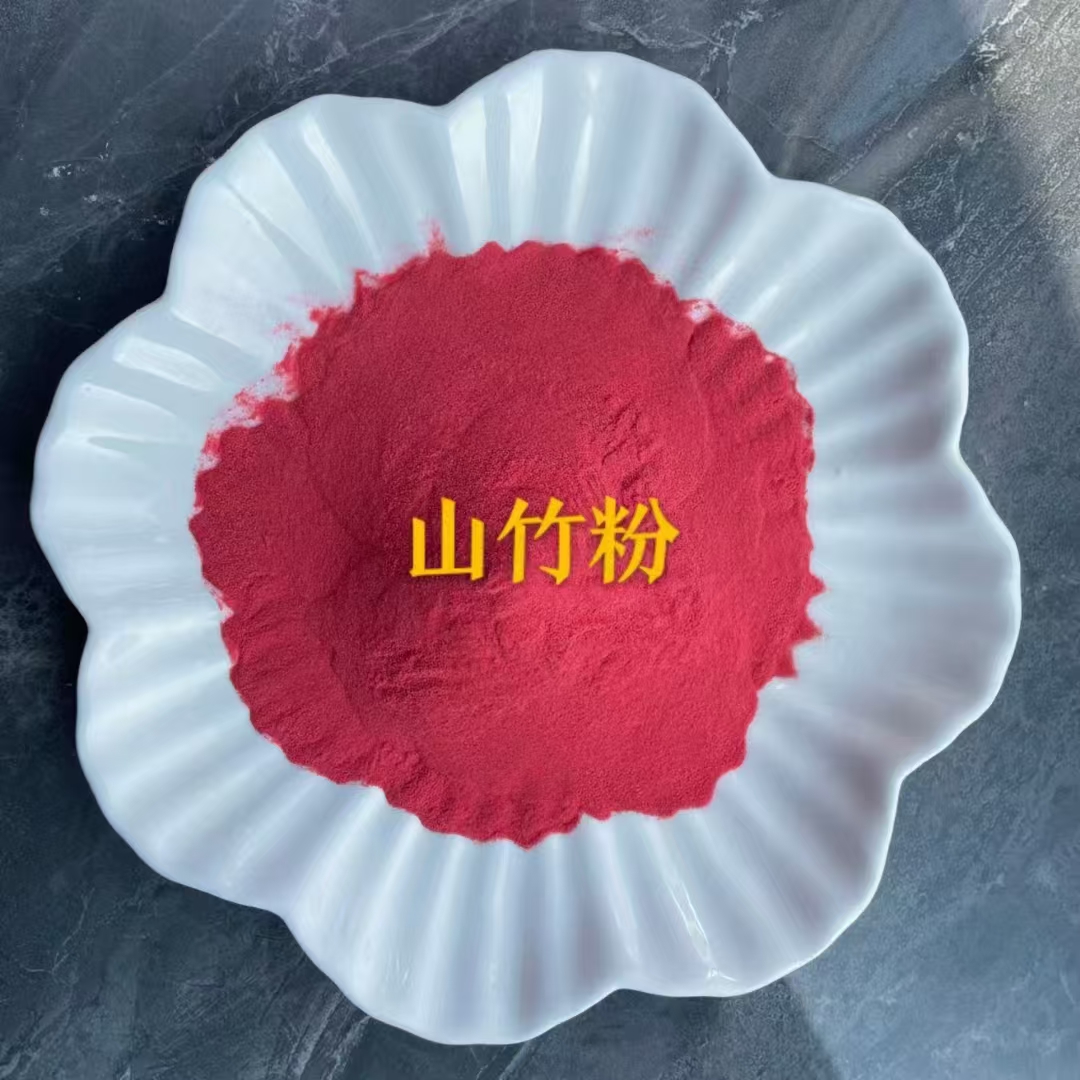 山竹粉.jpg