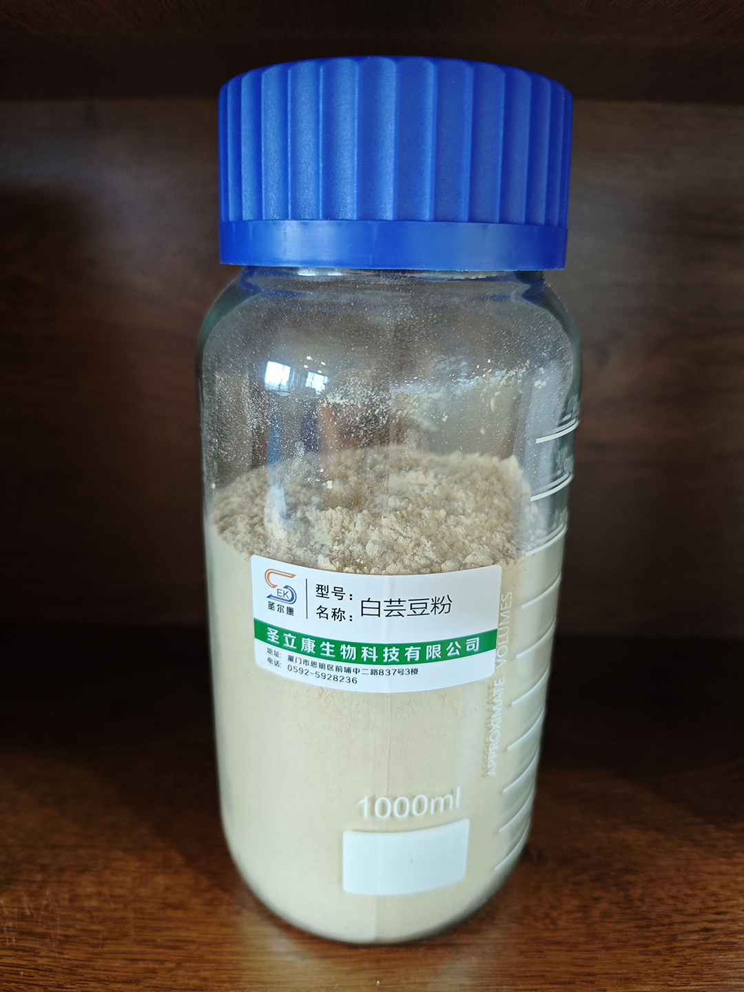 白蕓豆粉.jpg
