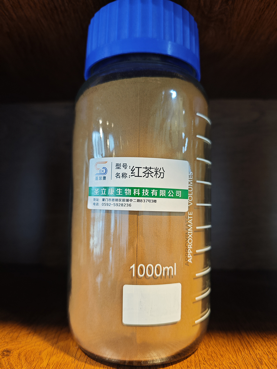 食品配料紅茶粉貼牌代加工,質優(yōu)價廉