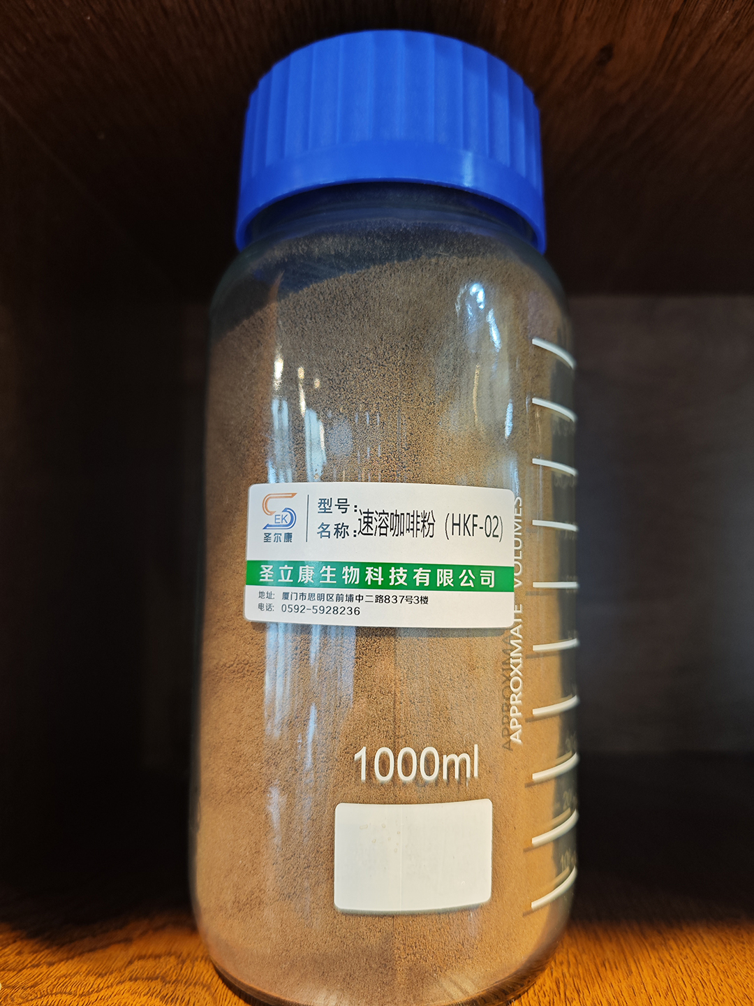 速溶咖啡粉(HKF-02).jpg
