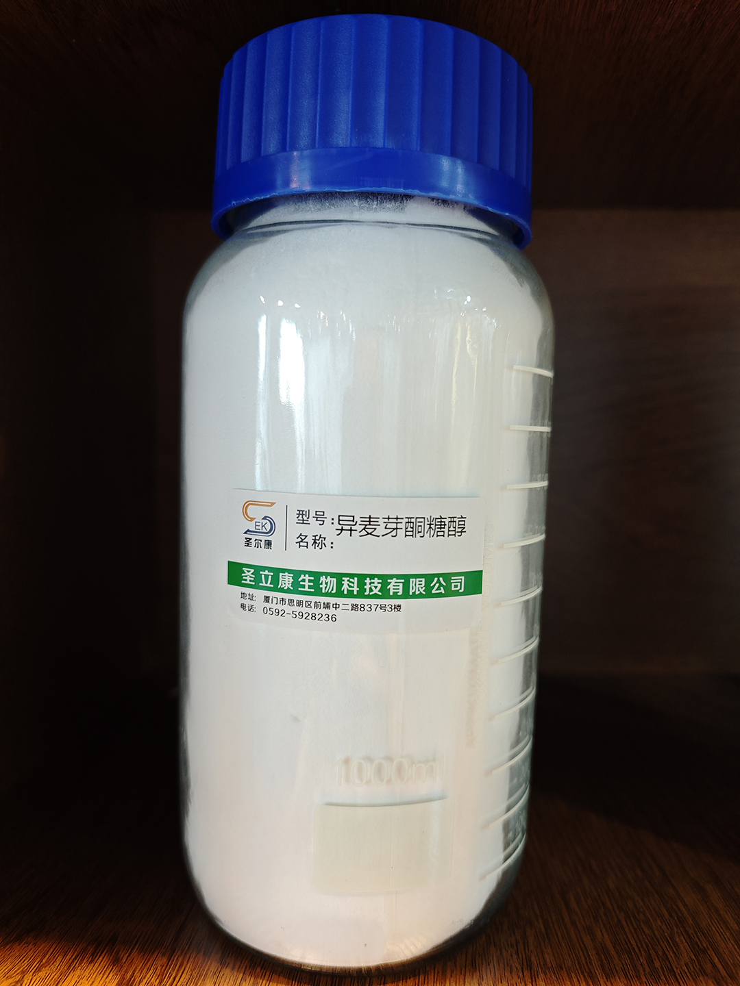 異麥芽酮糖醇.jpg