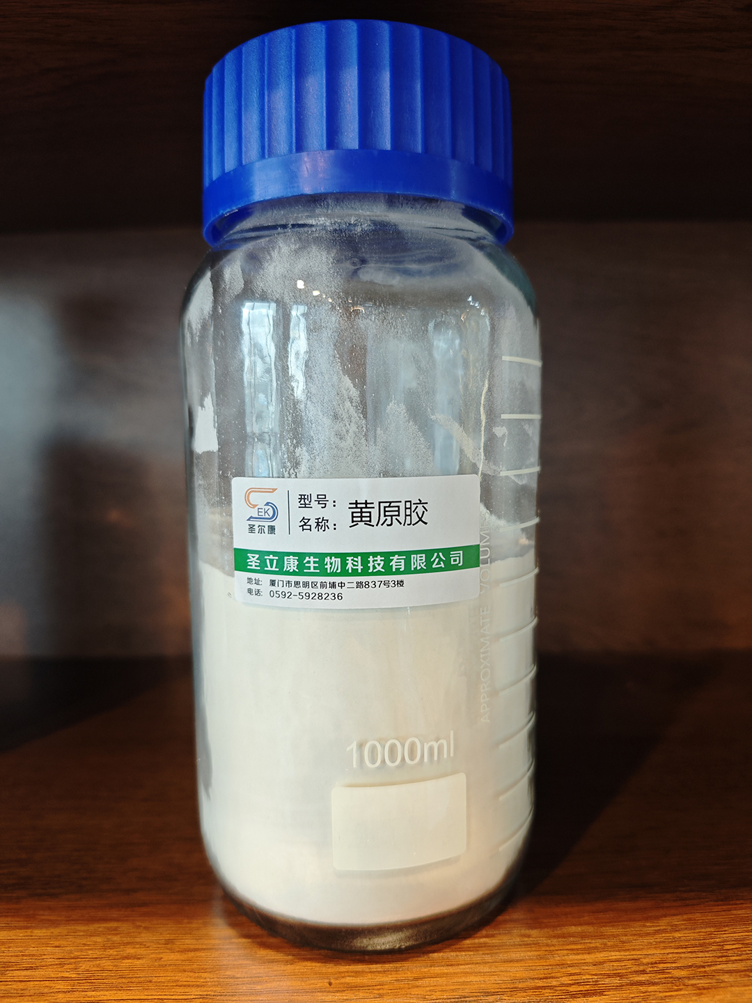 黃原膠.jpg