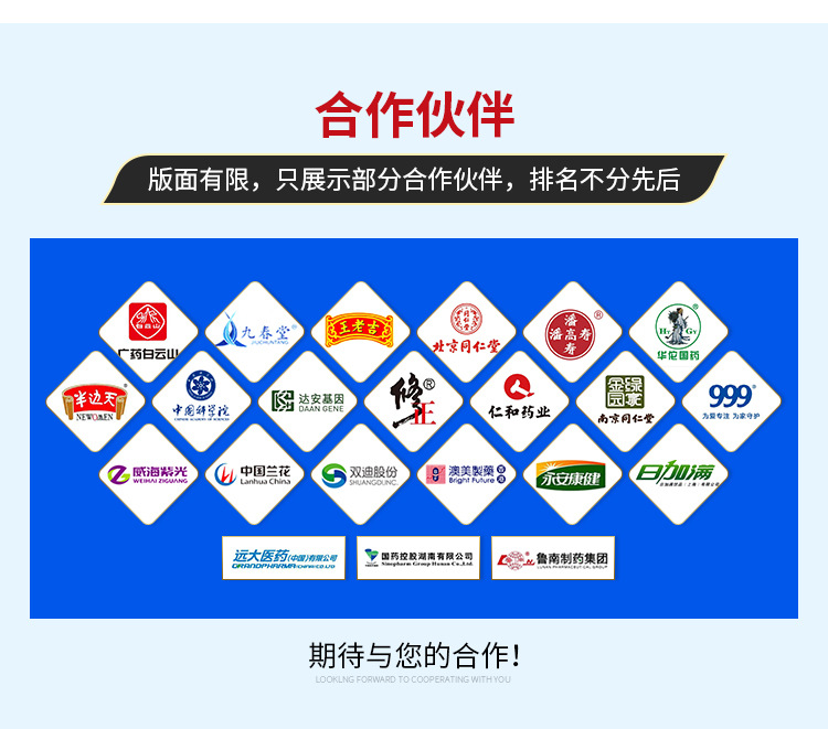 藍帽硒片代加工工廠,你需要知道這些