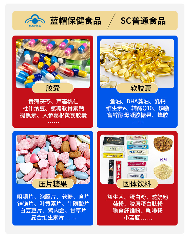 全康藥業(yè)91.jpg