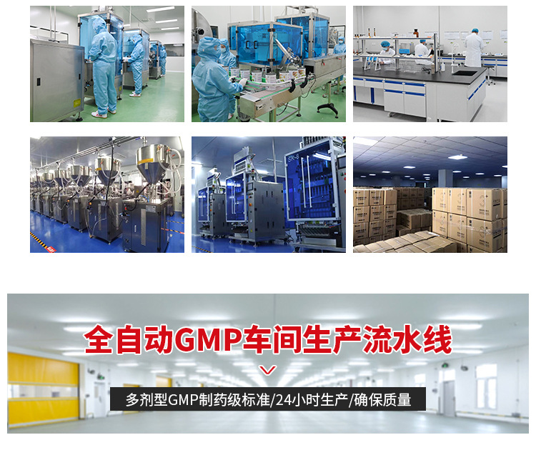 阿膠枸杞子大棗顆粒oem貼牌,實(shí)力廠家拒絕套路