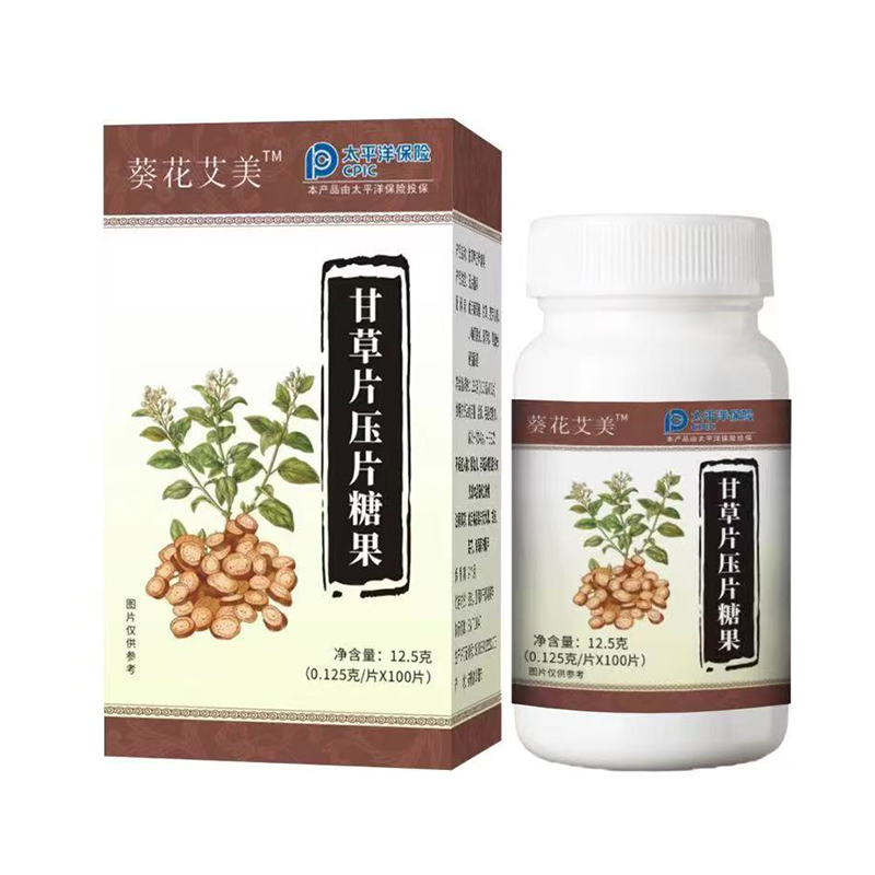 甘草片壓片糖果.jpg