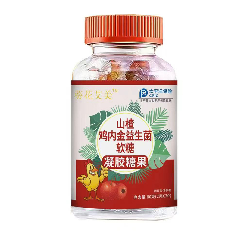 山楂雞內(nèi)金益生菌軟糖凝膠糖果.jpg