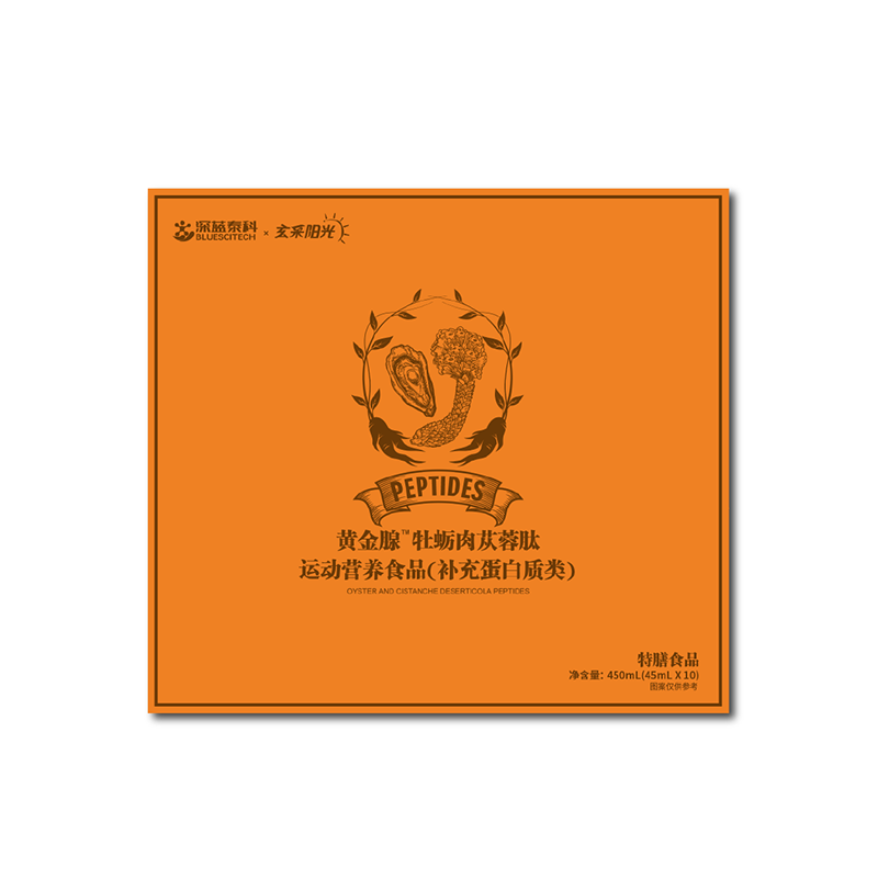 黃金腺牡蠣肉蓯蓉肽.png