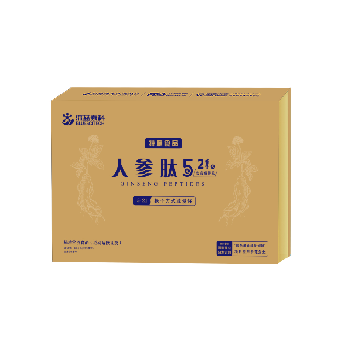 人參肽521.png