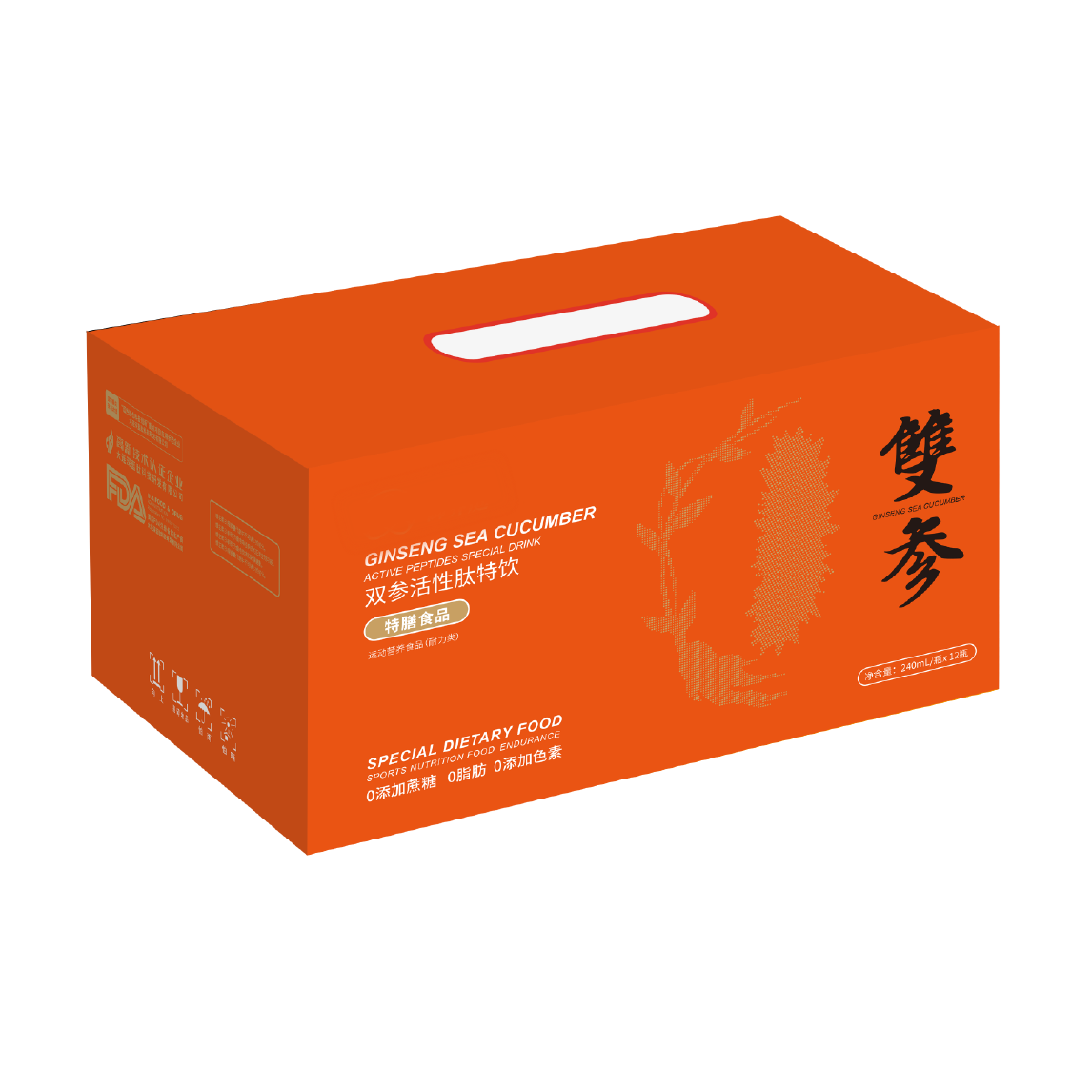 雙參活性肽.png