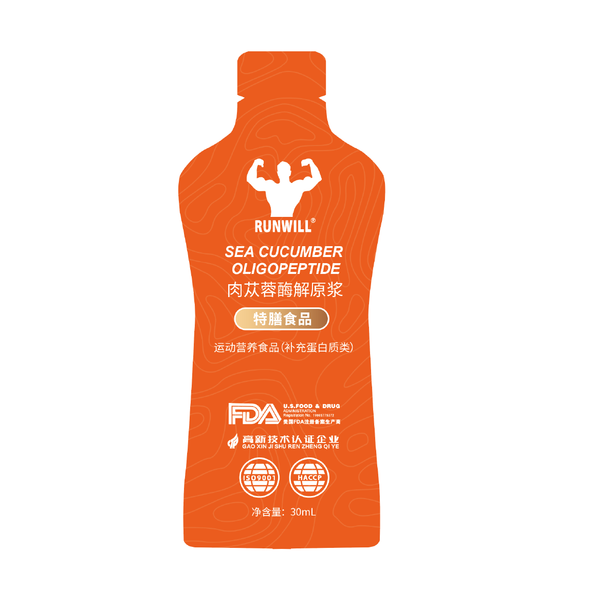 肉蓯蓉酶解原漿.png
