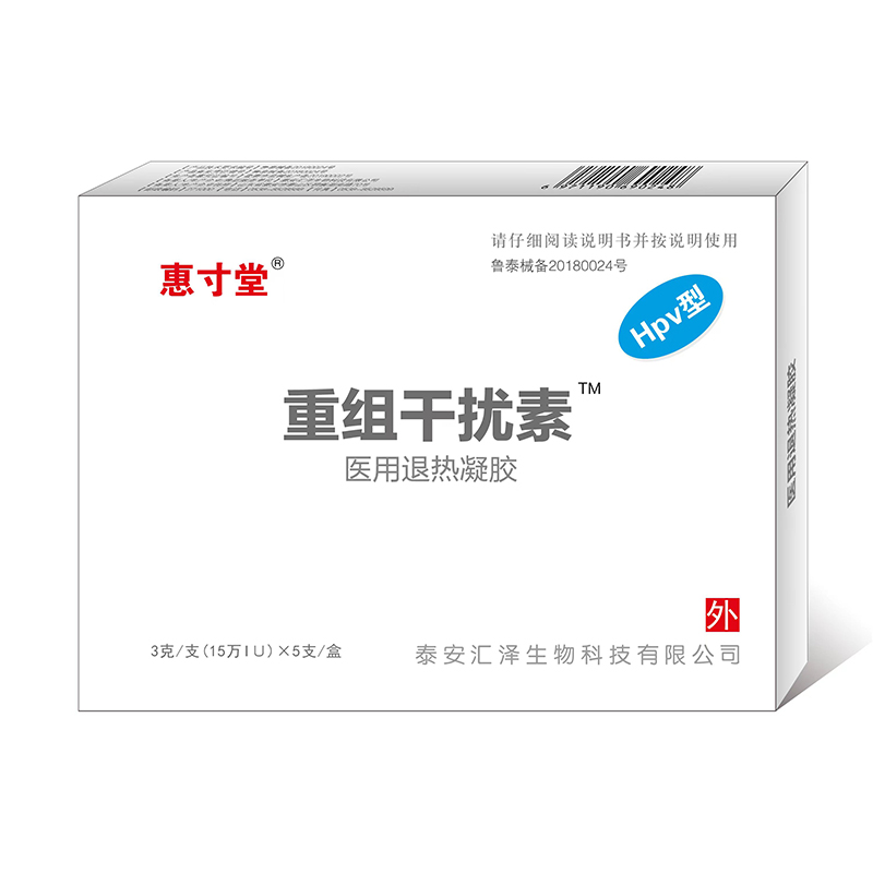 醫(yī)用退熱凝膠oem貼牌代加工,現(xiàn)在知道還不晚