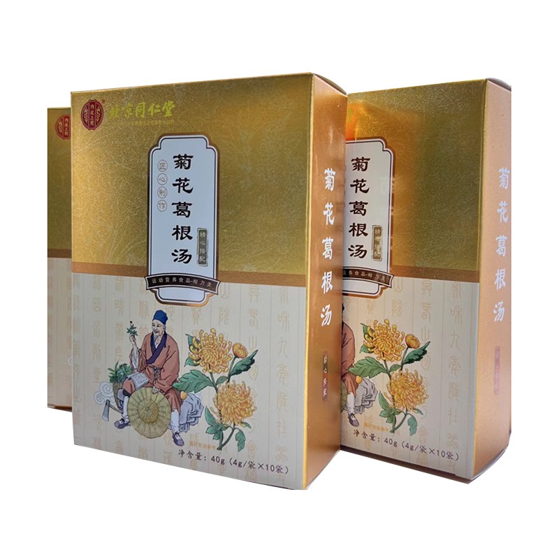 菊花葛根湯OEM貼牌代工.jpg