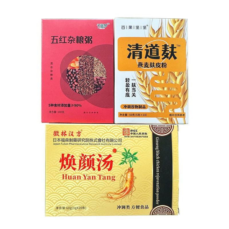 亳州市南醫(yī)堂健康科技有限公司 - 沖調(diào)谷物制品代加工,小批量可靈活生產(chǎn),成本低,價格優(yōu),出貨快,讓您的生意更輕松.