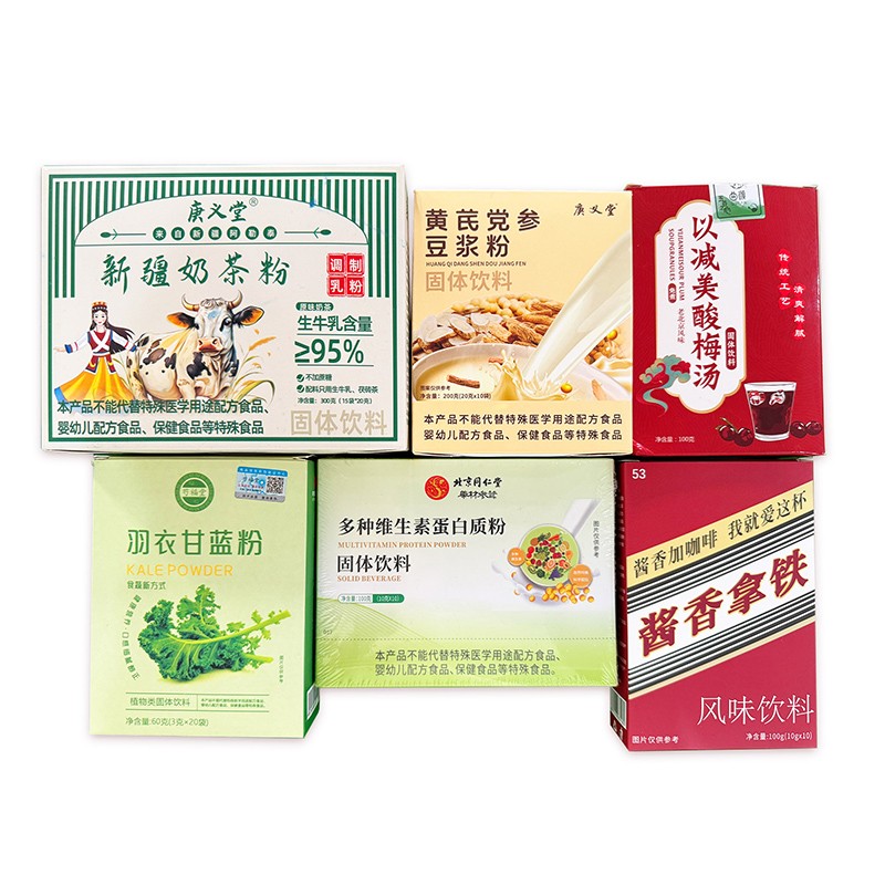 固體飲料.jpg