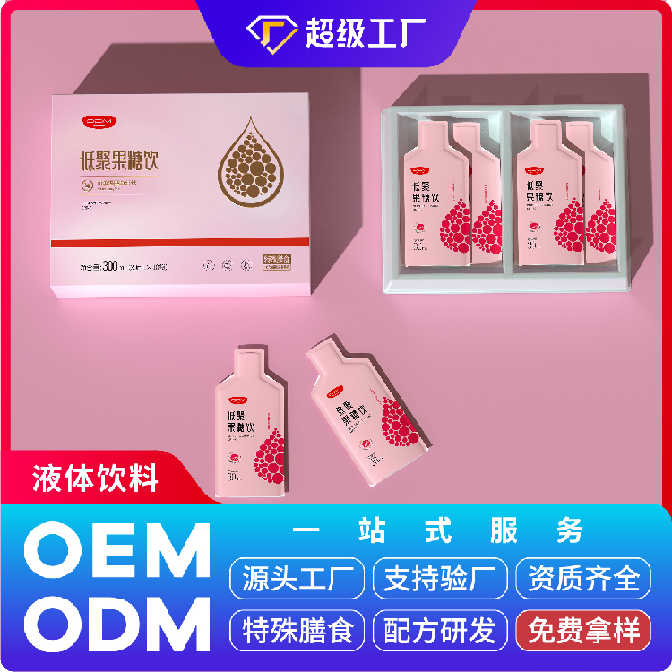 低聚果糖飲.jpg