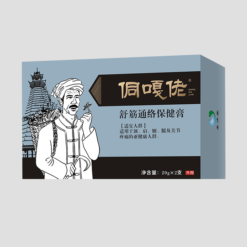 舒筋通絡保健膏.jpg