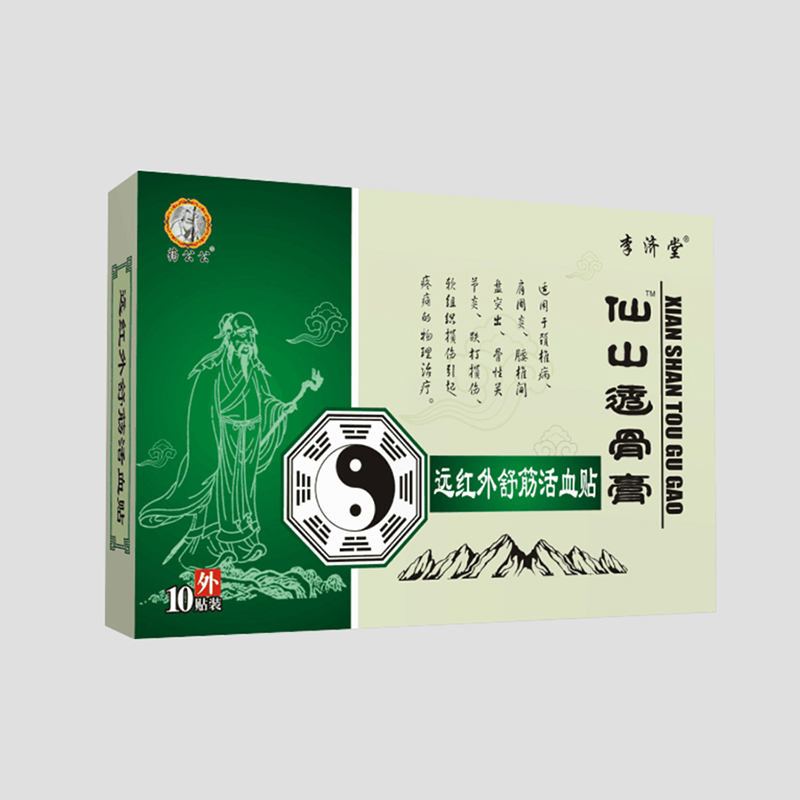 仙山透骨膏OEM貼牌,1000+品牌背書代工經(jīng)驗(yàn)豐富